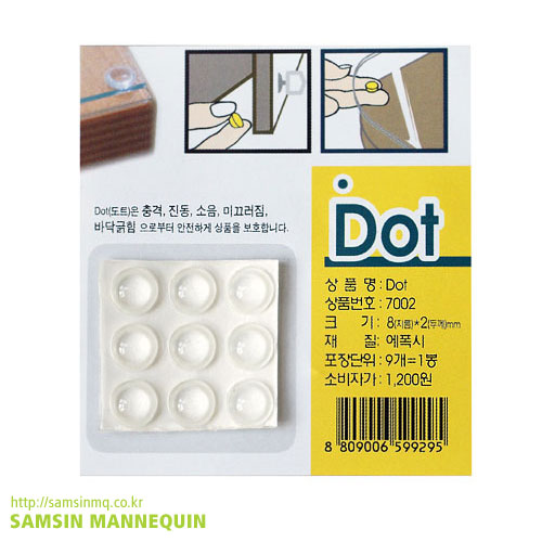 AS-7002 Dot(도트) 유리 미끄럼방지 스티커-32421